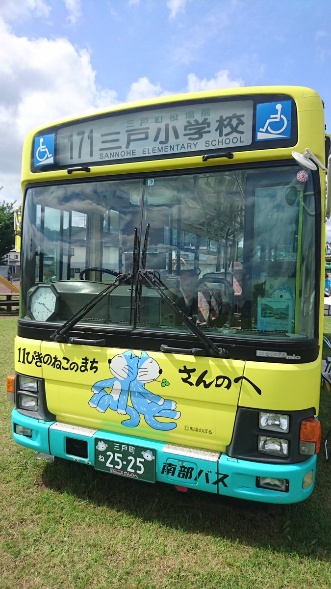 路線バス運行から引退した【初代】#11ぴきのねこラッピングバス 。新た