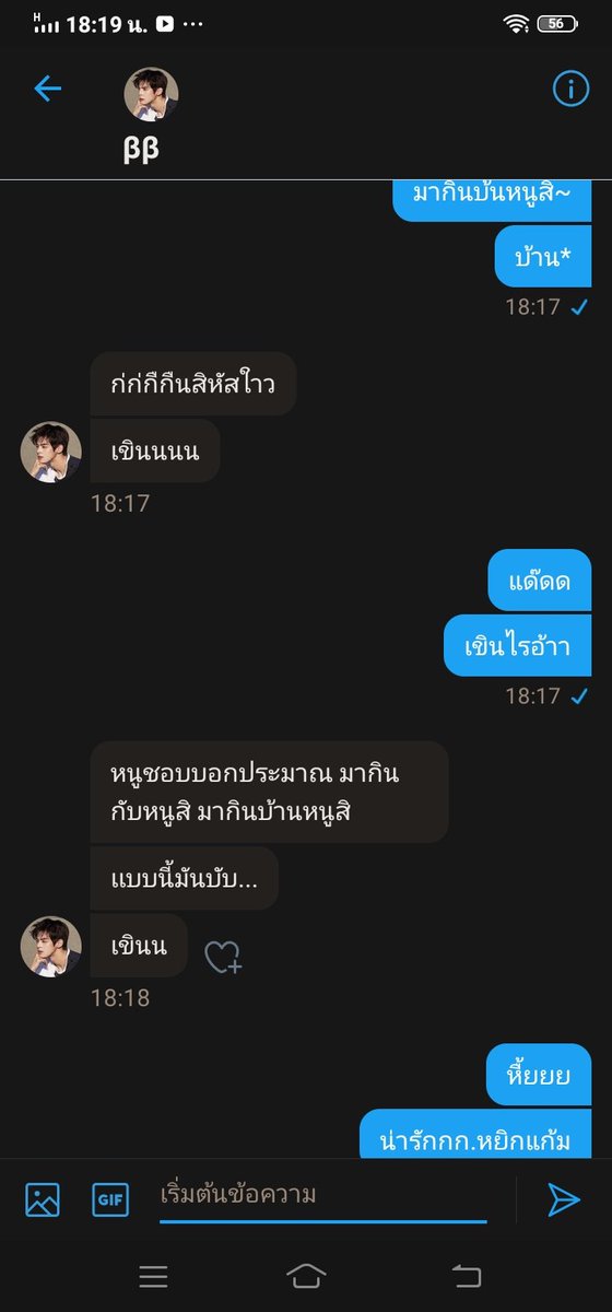 z_zen_'s tweet photo. แด๊ดน่ารักกกอยากรับเป็นลูก~ @whatacuteb https://t.co/TiBBHdNSj0