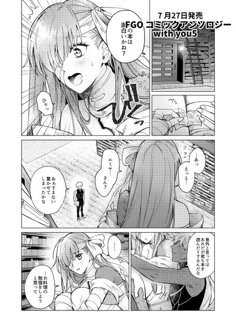 リョウスケ Cln0621uan1 さんのマンガ一覧 リツイート順 13ページ ツイコミ 仮 リョウスケ Cln0621uan1 さんのマンガ一覧 リツイート順 13ページ ツイコミ 仮
