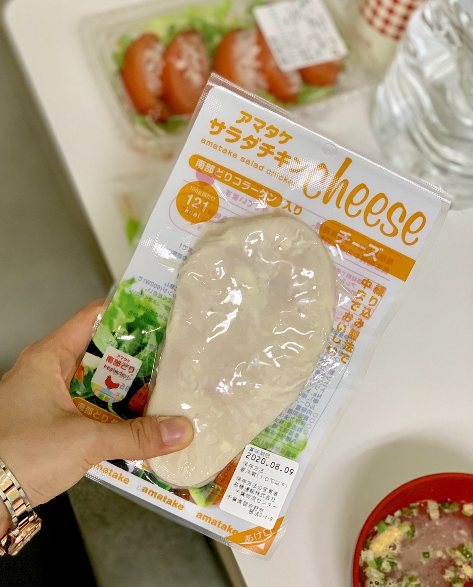 いよちゃん カレー探検家 On Twitter 本日のコンビニ飯 チキンとチーカマの配合って感じの味でした アドバイス通り プリマハムの サラダチキンの方が美味しいです ティラミスタルトはクッキーが強くてチーズが弱い リピなし 白くまはなかなかいけます 小豆