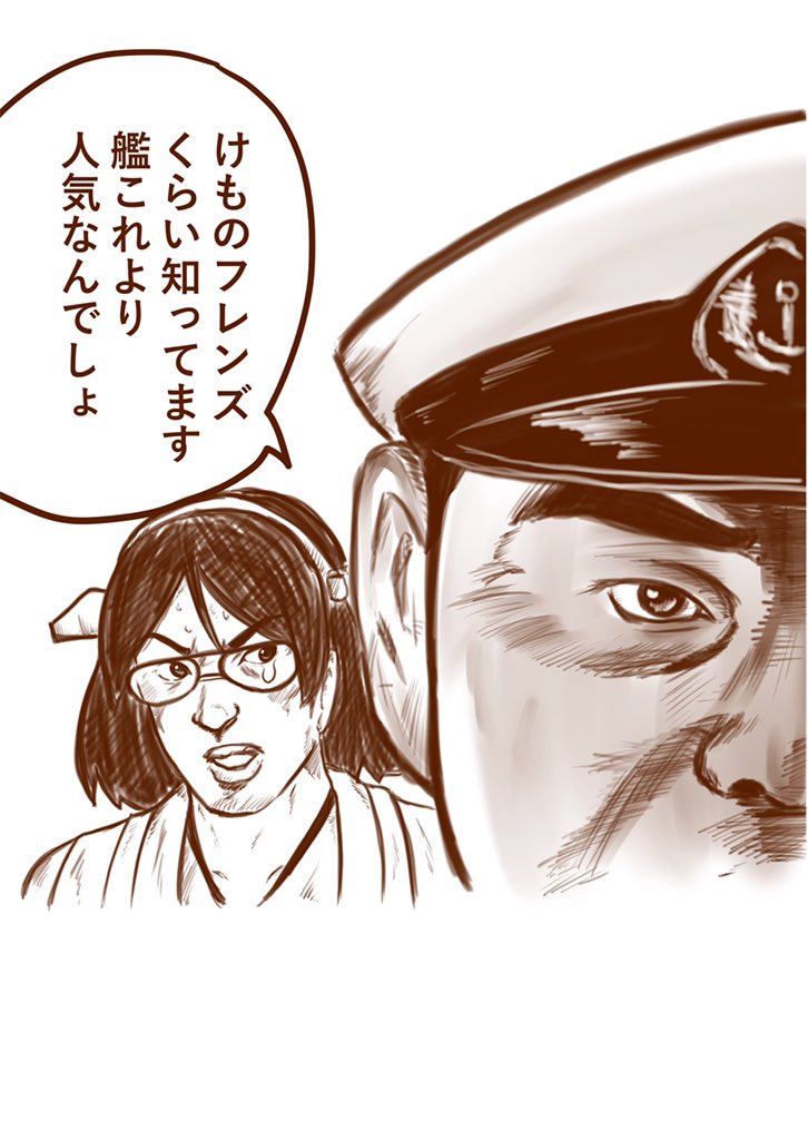 #引用RTで絵をあげて5人指名してバトンでお気に入りの絵を載せる

自分はバトンなんてできるレベルなのか!!?
一応絵のギャップで定評あります https://t.co/uEWNhpH9iN 