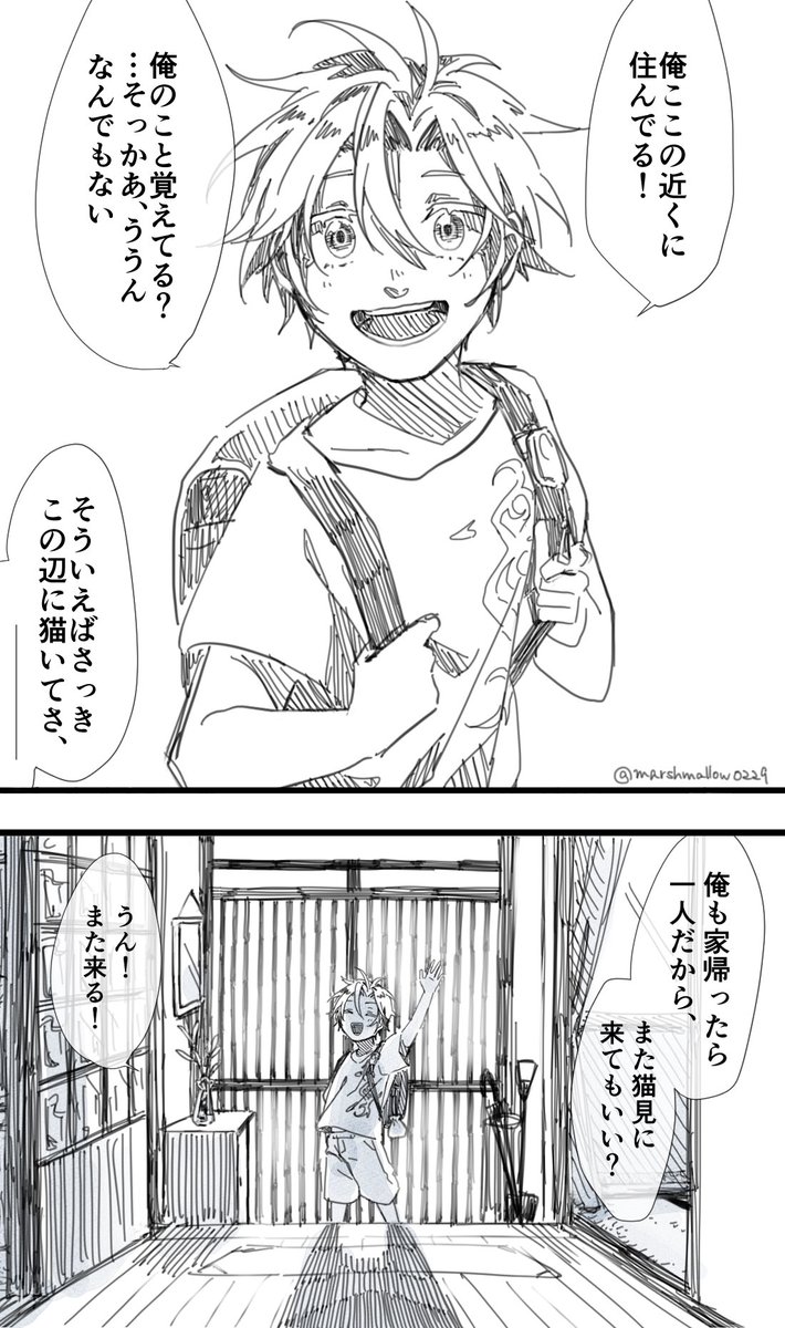 サニワが退職する時にサニワとしての記憶全部消されて刀の方が記憶持って人間に転生することで最短でサニワ辞めた7年後くらいに7歳くらいの小学生になった刀が見れる可能性
↓続くよ 