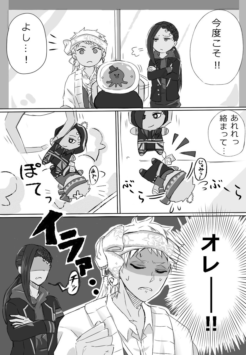 ゲーセンのスカラビア。ぬいほしい!
#ツイステファンアート 