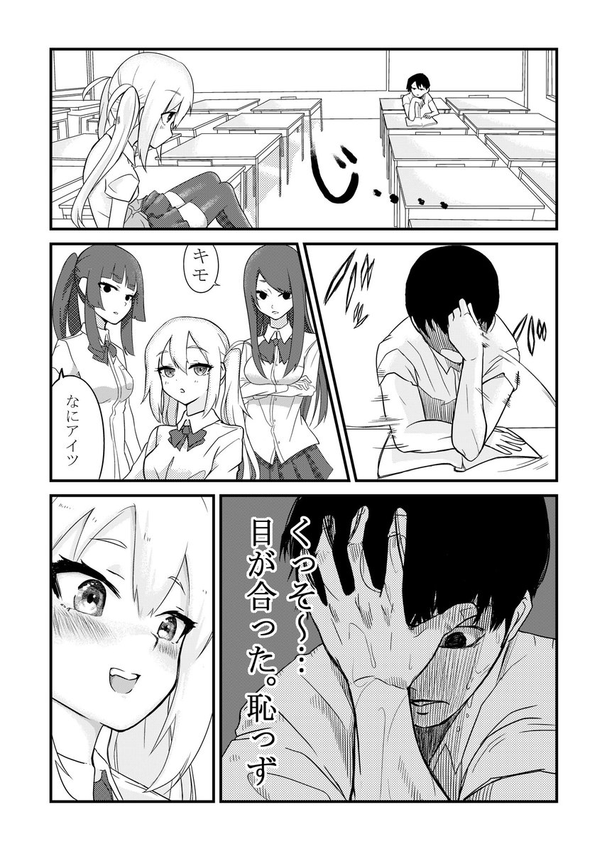 (((o(*゜▽゜*)o))) 