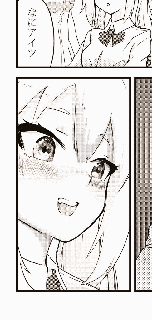 (((o(*゜▽゜*)o))) 