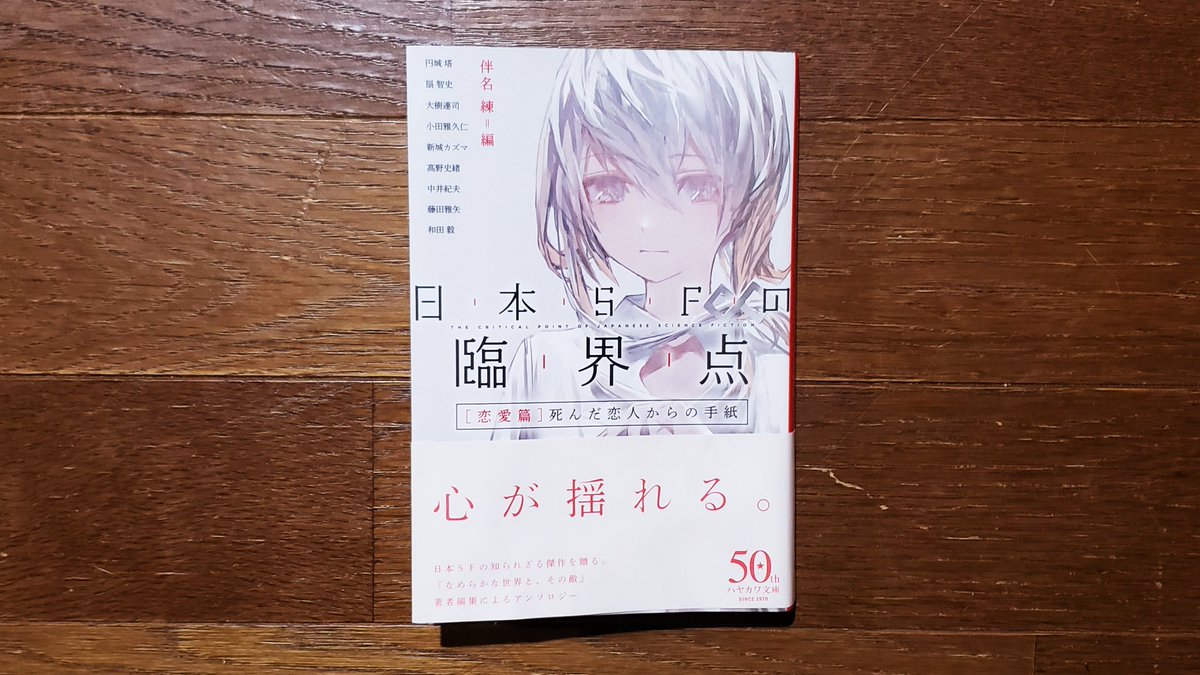 ট ইট র なかましんぶん編集長 恋愛篇 よかったのは 死んだ恋人からの手紙 作中に一切書かれないいちばん重要な登場人物のことを思うと感情がおかしくなってしまいそう あと高野文緒さんの G戦場のアリア こういうのめっちゃ好き まさに驚倒 よく ট ইট র なかましんぶん編集長 恋愛篇 よかったのは 死んだ恋人からの手紙 作中に一切書かれないいちばん重要な登場人物のことを思うと感情がおかしくなってしまいそう あと高野文緒さんの G戦場のアリア こういうのめっちゃ好き まさに驚倒 よく