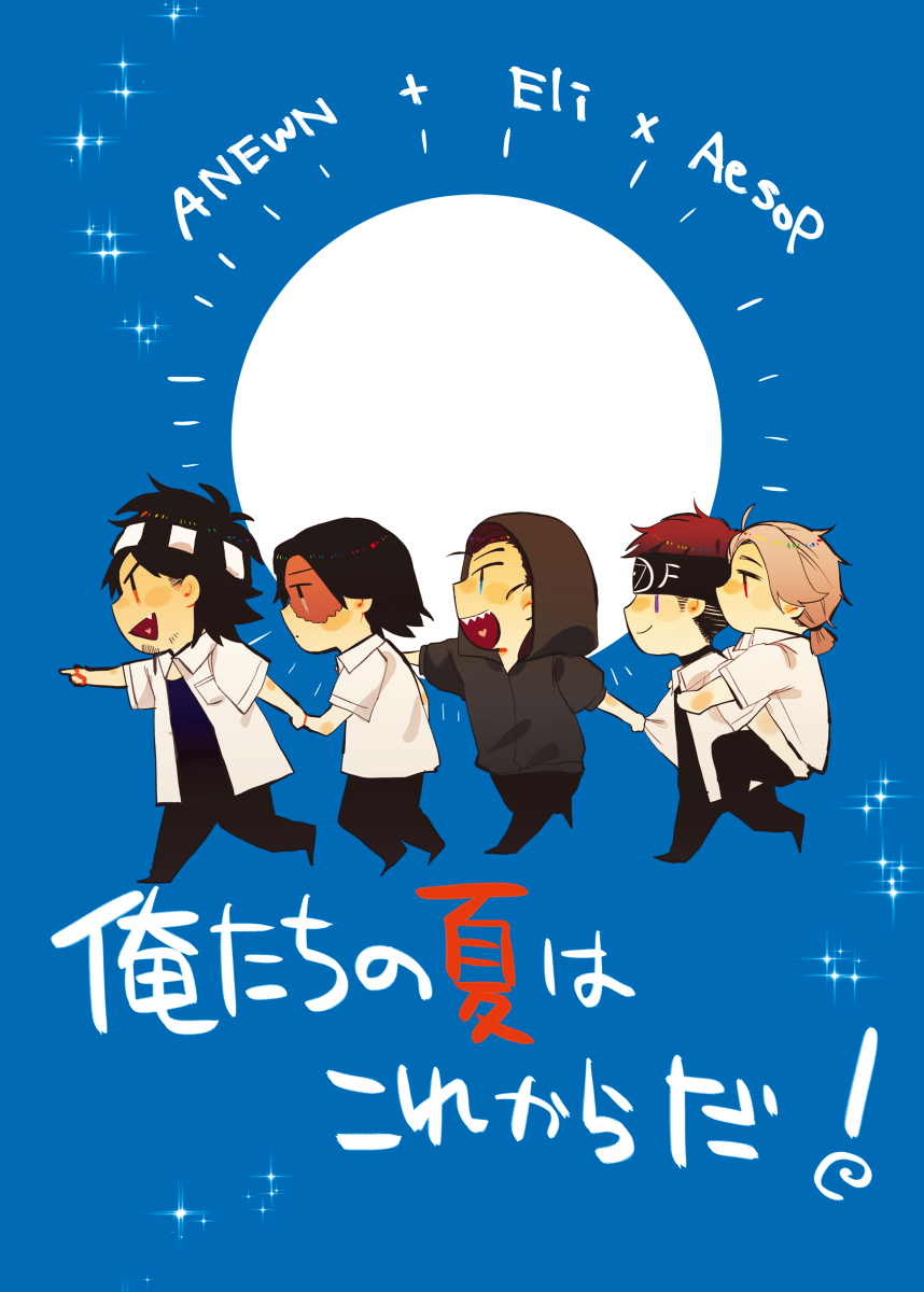 web再録『俺たちの夏はこれからだ！』 | 原田いらお⚾忙 さんのマンガ | ツイコミ(仮)