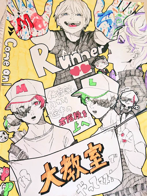 こん時のあたしは絵が上手かったし頑張った懐かしの去年の文化祭… 