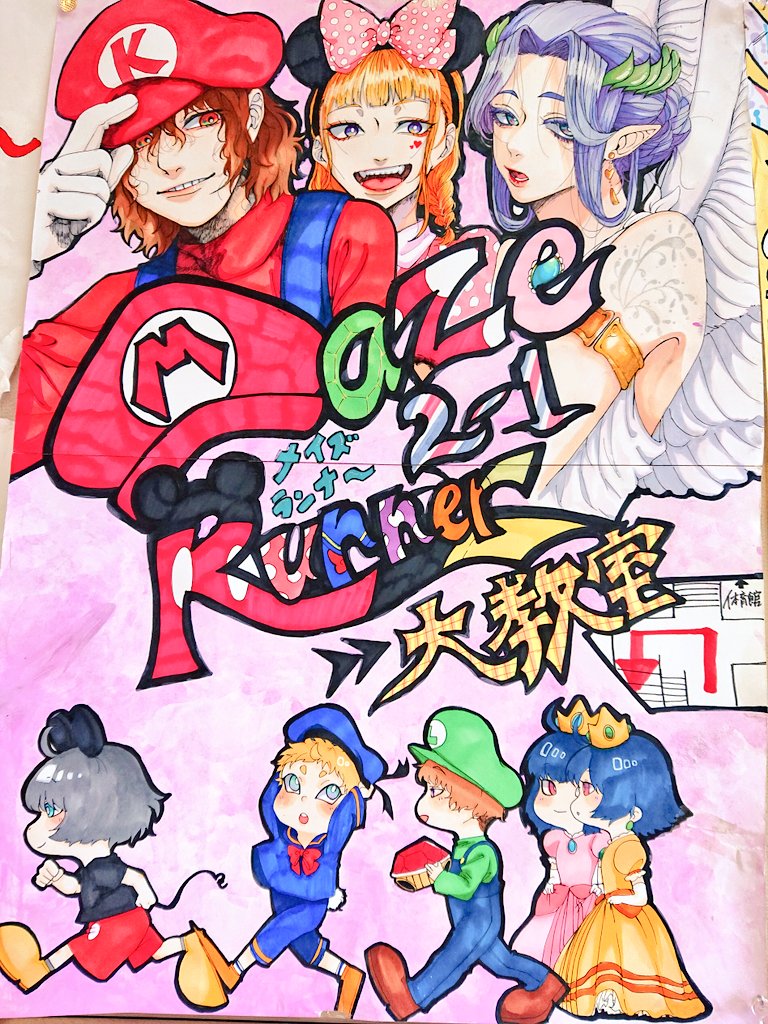 こん時のあたしは絵が上手かったし頑張った懐かしの去年の文化祭… 