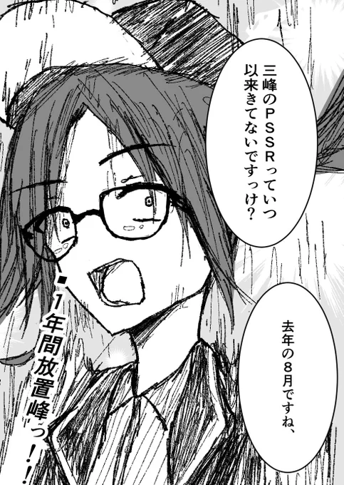 はい、 