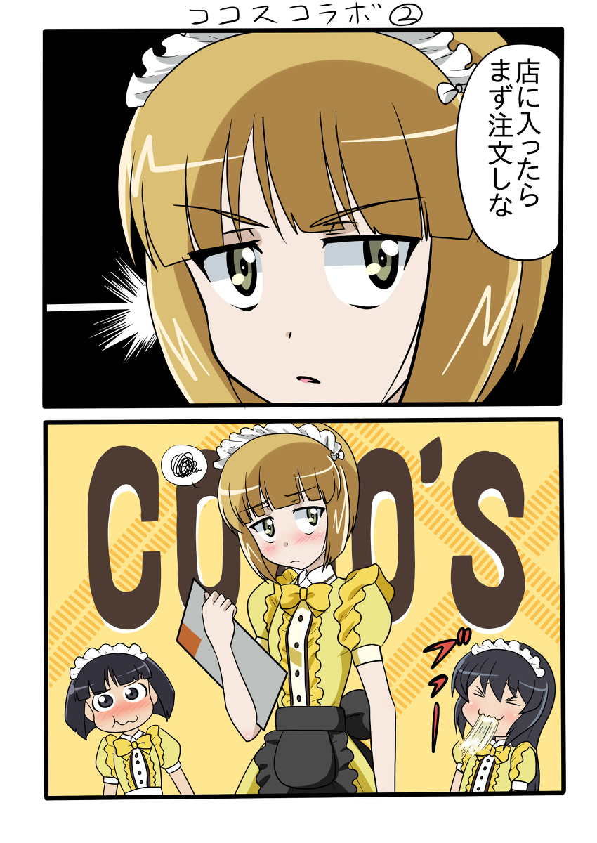 カトラスまとめ #ガールズ&amp;パンツァー #ガルパン #カトラス https://t.co/DqUSgB5bYv 