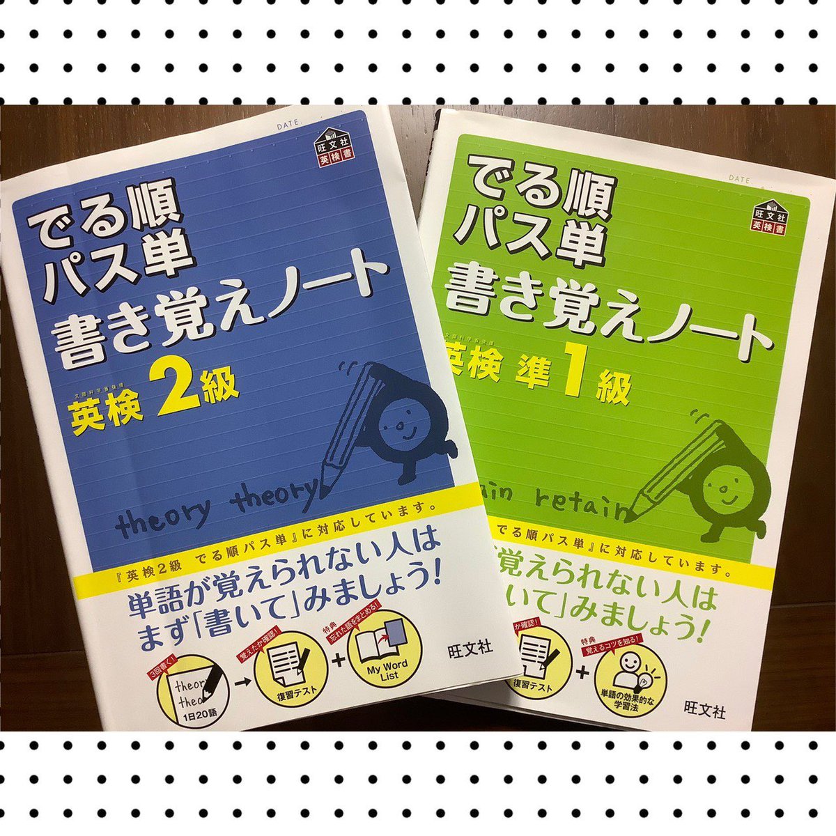 HELLOKIDSCLUB1's tweet image. 因みにテキストの一部はコレ。
ひゃーレベル高い！！
#wordcheck
#自ら学ぶ　#みんなが来たくて来てる　#先生に会いに来てくれてる　#高校生英会話
#仲良き事は美しきかな