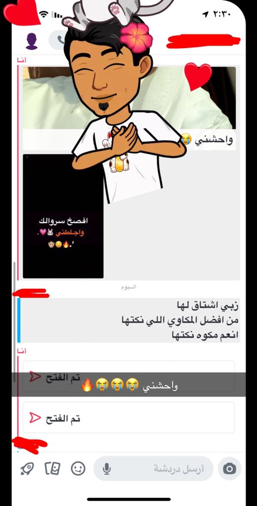 ي حبيبي من بعدك ماكو جادين يعجبوني😭🤦🏽‍♂️