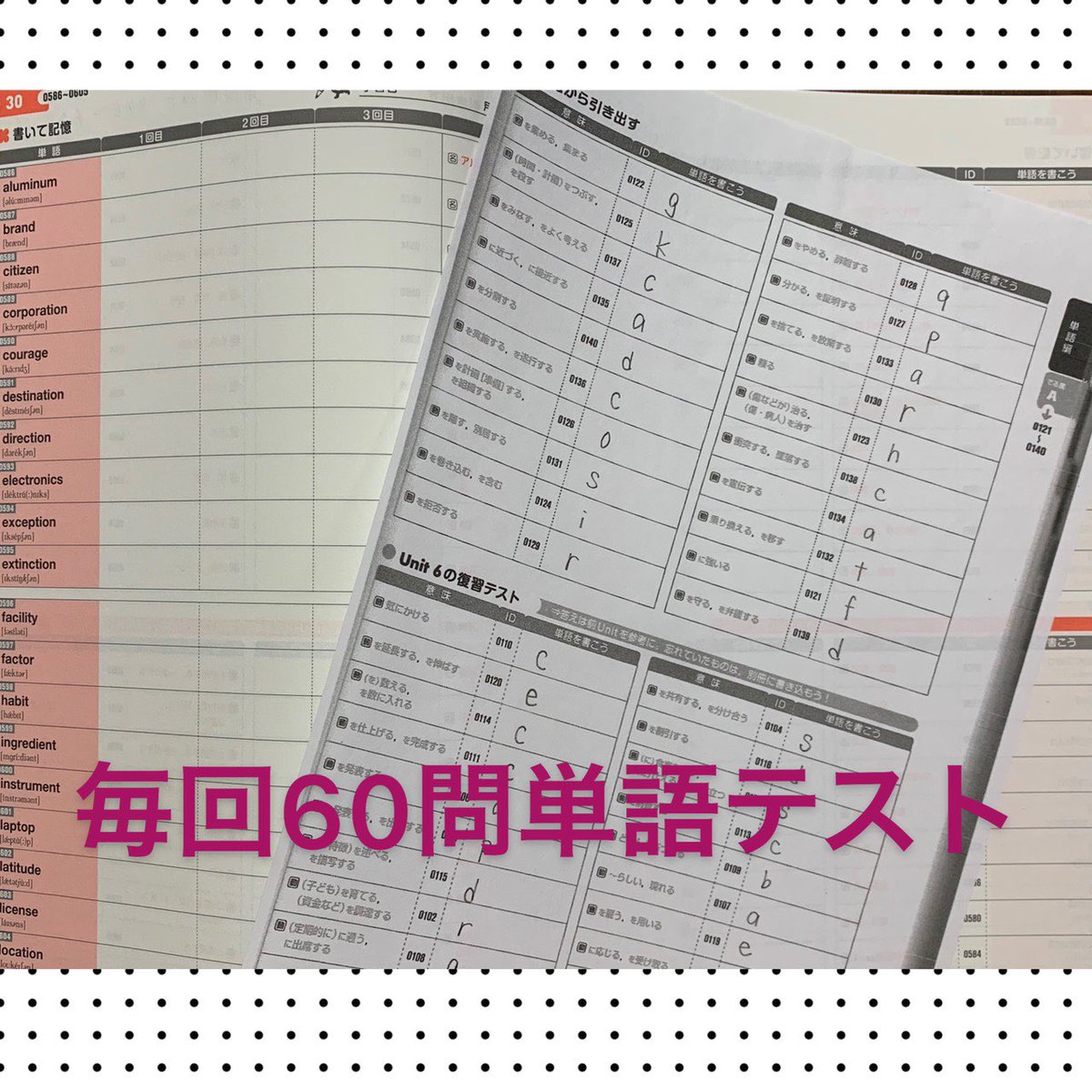 HELLOKIDSCLUB1's tweet image. 因みにテキストの一部はコレ。
ひゃーレベル高い！！
#wordcheck
#自ら学ぶ　#みんなが来たくて来てる　#先生に会いに来てくれてる　#高校生英会話
#仲良き事は美しきかな