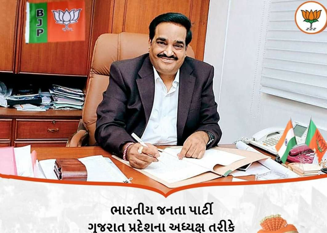 meet_advocate's tweet photo. નવસારી લોકસભા ના લોકપ્રિય #સાંસદ શ્રી #C_R #Paatil જી ને ગુજરાત પ્રદેશ #ભારતીય_જનતા #પાર્ટી_ના_પ્રદેશ_અધ્યક્ષ_નિયુક્ત_થવા_બદલ_ખૂબ #ખૂબ_અભિનંદન__👏👏💐💐✌🏻✌🏻🇮🇳🇮🇳 @CRPaatil https://t.co/rKw0BxgUtv