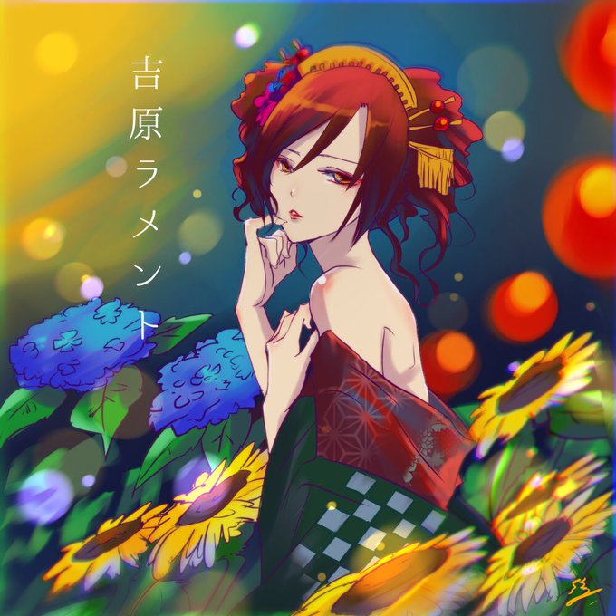 吉原ラメントのtwitterイラスト検索結果 吉原ラメントのtwitterイラスト検索結果