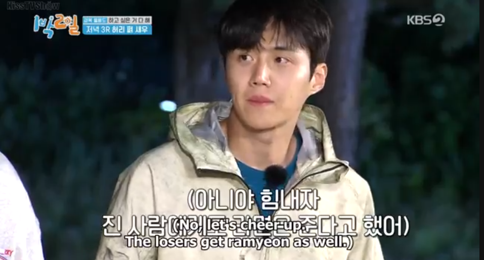  #2Days1NightSeason4  #kbs2d1n  #ep33awiieeee like a kid sulking, cutie haha