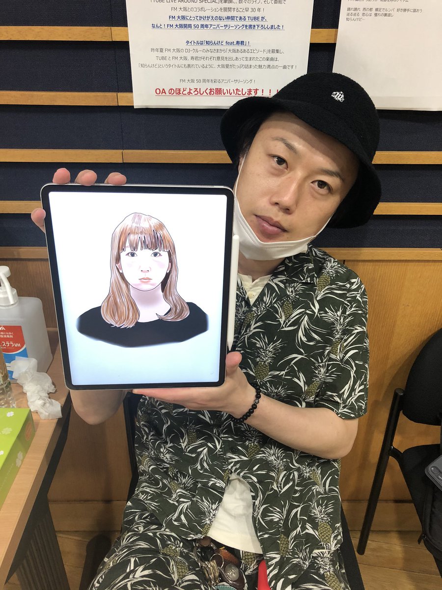 聴いてくれればいいのに！ お願いしますー！！