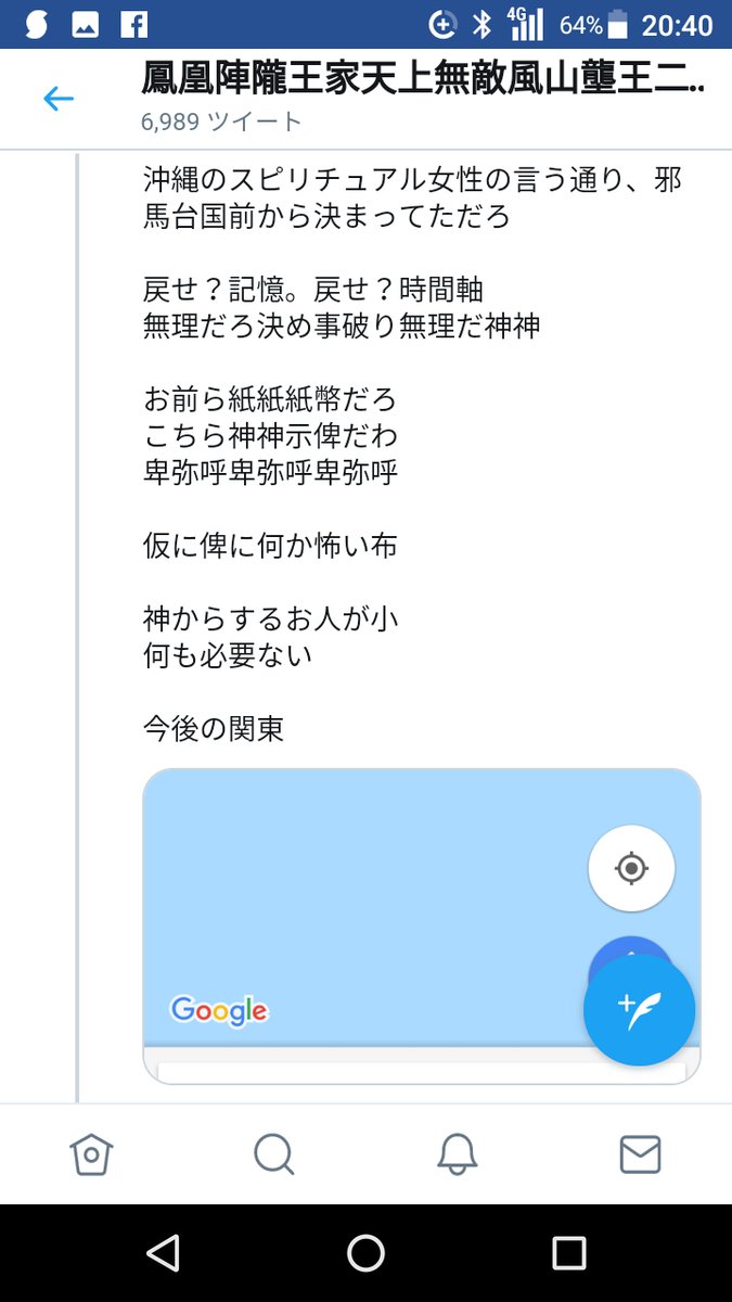 小手伸也 鳥の名前はラフター ケージを壊した Yesでもnoでもなくて 飛びたいとはしゃいでる声だけで 膝を抱えた昨日までの自分を 乗り越えたラフター 今日も歌い続けた 自分自身に勝利を告げるための歌 Laughter 笑い声 を全国に 皆も 僕らも