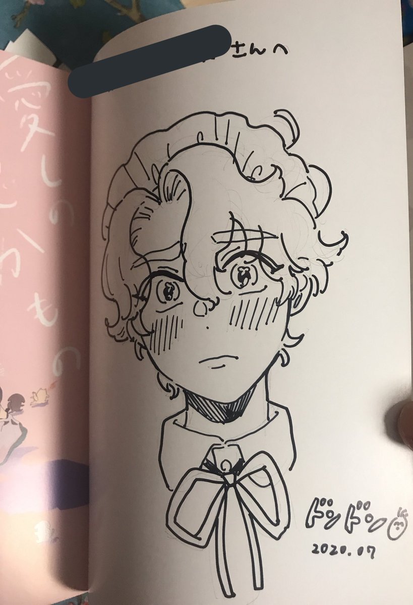 ドンドン先生(@donpondopon)のサイン本が届きました…❗️めちゃくちゃに可愛いーー😭嬉しい、家宝にします✨ 