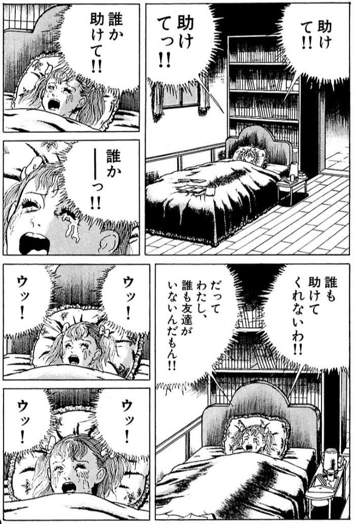 Dutch1's tweet image. 独身中年男性「喜びを他の誰かと分かり合う！それだけがこの世の中を熱くする！」