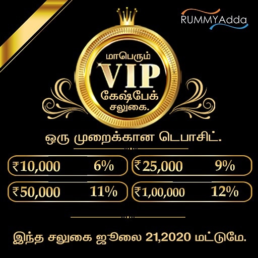 RummyAdda's tweet photo. #Rummyadda #wincasheveryday #vipoffer #playrummy #playcards #onlinecashgames #casinogames #cashbackOffer https://t.co/hAk2DXpzrQ