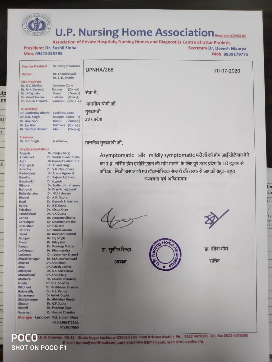 upnha's tweet image. @CMOfficeUP ,@myogiadityanath  माननीय मुख्यमंत्री जी, Asymptotic और mildly symptomatic मरीज़ों को होम आइसोलेसन देने की UPNHA की माँग मानने के लिये पूरे उत्तर प्रदेश के 10 हज़ार से अधिक निजी अस्पतालों एवं डायग्नॉस्टिक सेन्टरों की तरफ़ से आपको बहुत बहुत धन्यवाद एवं अभिनन्दन।