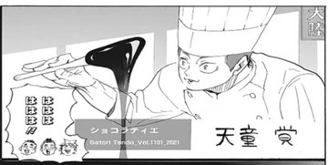 ハイキュー 最終回の結末について徹底解説 それぞれのキャラのその後も 8ページ目 Selvy