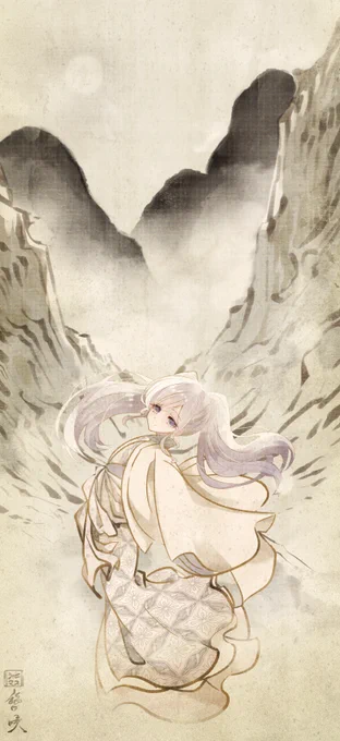 幽谷の霧子 