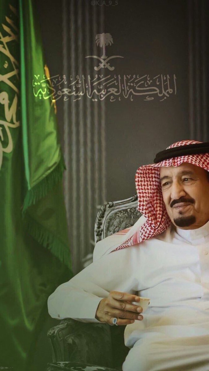 AAG_DreamNet's tweet photo. #الملك_سلمان
اللهم أحفظ والدنا وقائدنا #خادم_الحرمين_الشريفين ، اللهم أذهب عنه البأس واشفه أنت الشافي لا شفاء إلا شفاؤك بيدك الشفاء لا كاشف له إلا أنت.
  https://t.co/HIeaGoCNWQ