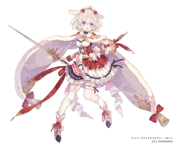 改めまして、先日リリースした「レッド:プライドオブエデン」(@RED_prideofeden) にて、 コゼットちゃんのイラストを担当しておりました!
よろしくお願いいたします!?✨
#プラエデ 