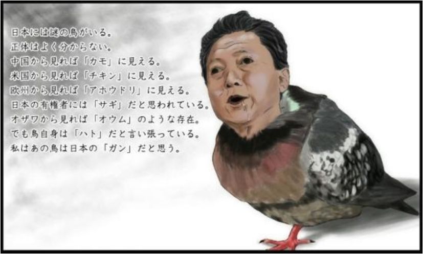 se4ib54's tweet image. 無知が考える画期的アイデア 

ここ（鳩山神社）で、豆でも拾ってればいいにだが．．．
#httpsjoonxup 

「パチンコ屋の倒産を応援するブログ」さんより

pachitou.com/2020/07/20/%e7…