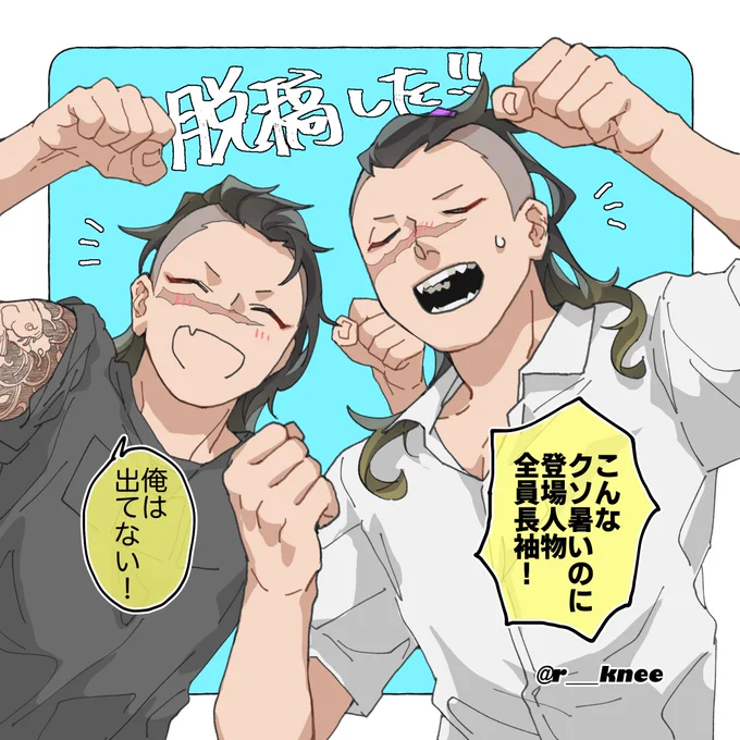 so happy 