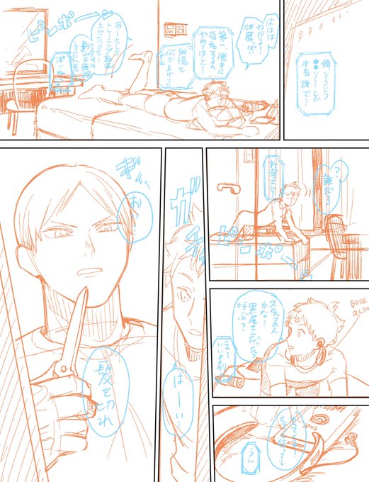 冬生まれ 06portage さんのマンガ一覧 ツイコミ 仮