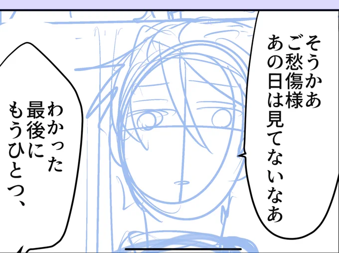 ゆるふわアタリ 