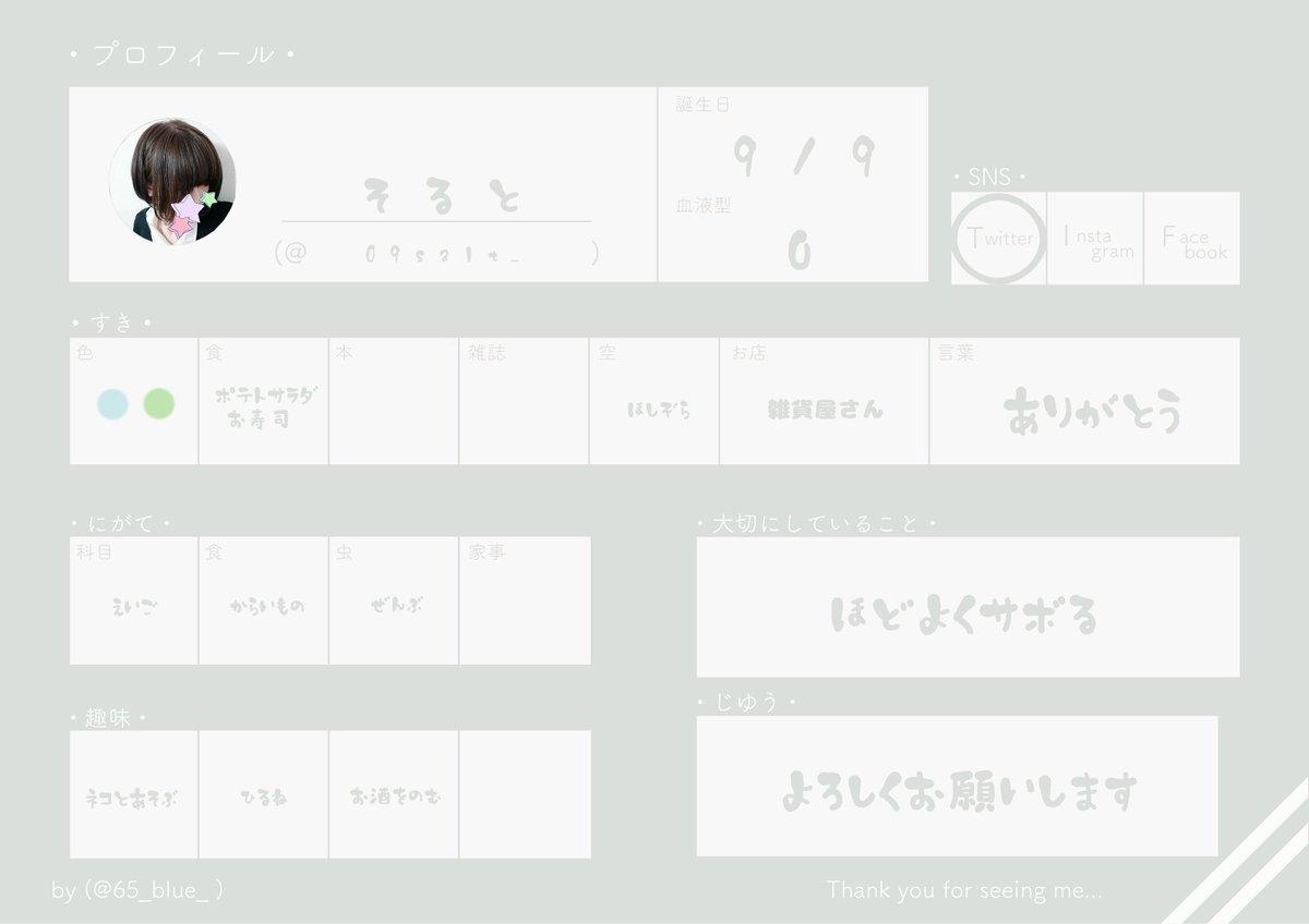 そると☃ tweet media