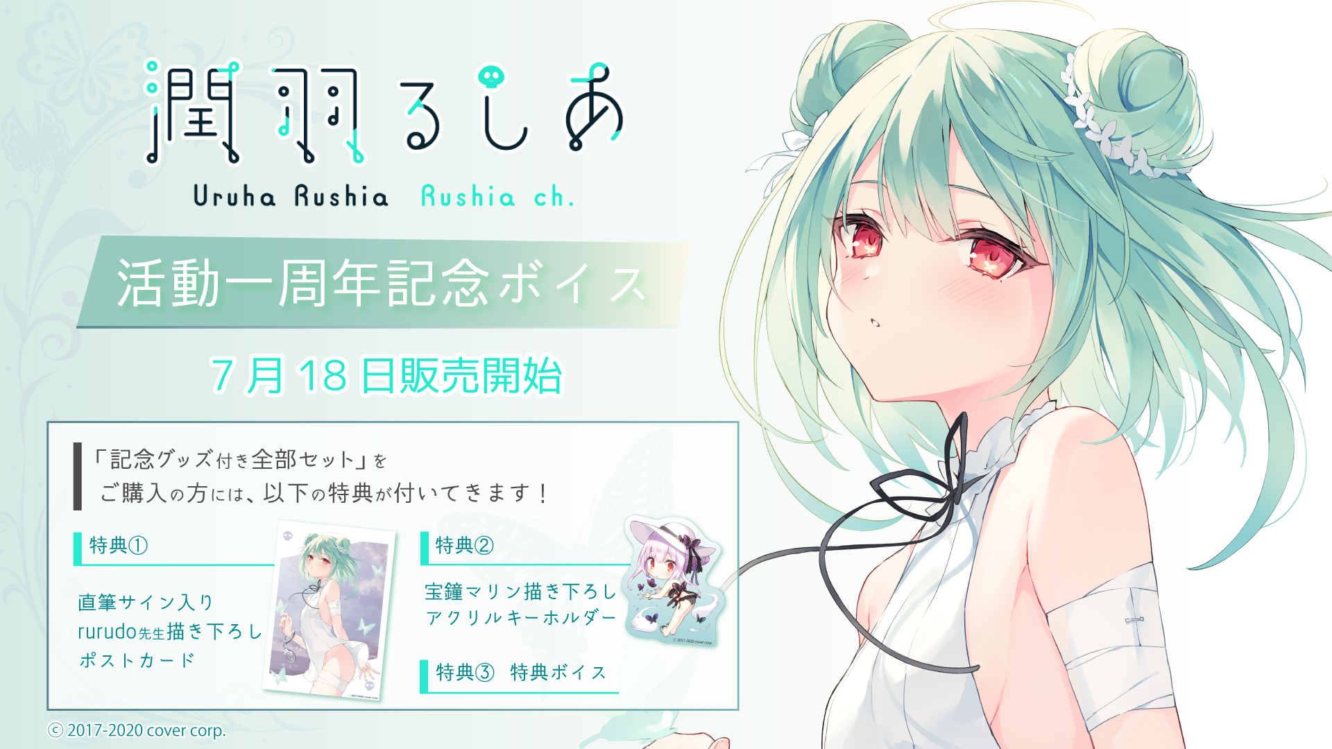 ホロライブ 『宝鐘マリン』 直筆サイン入り特製アクリルパネル eva.gov.co