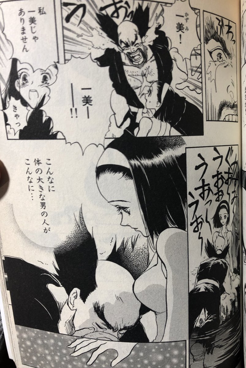 #TEKKEN
#鉄拳

急に泣き出した赤の他人な男に対して「キモッ!」と言わずに温かい手を差し伸べる優しい準ちゃんが僕は大好きです。
(橋本正枝 鉄拳より)

再販されて欲しい漫画です。

鉄拳 https://t.co/9lT9d4egTn 