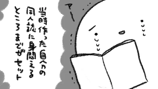 なんか急に昔はまっていたジャンルにじわじわきてて、アニメ見たりキャラソン聴いてるけど、声優さんも主題歌歌ってた方も亡くなられてるんだよな…と思ってアーーーーーーーーーーーーーーーッてなってる
皆…今好きなものは今全力で愛するんだぞ…今は今しかないぞ… 