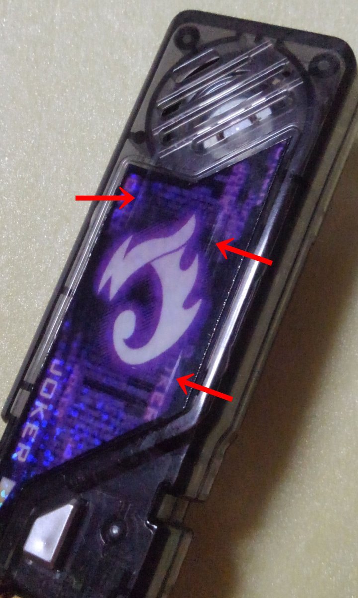 ガイアメモリをダブルドライバー・ロストドライバーに 装填して遊ぶと