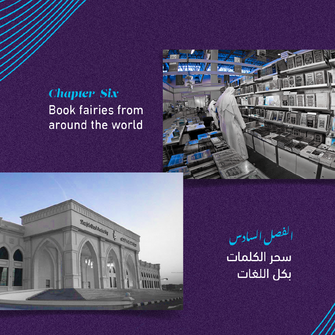 The people here champion the magic of books. That's why they make lots of them. Some of them travel to meet with international publishers, others built a whole city specialized in creating more - Sharjah Publishing Free Zone. 

#SharjahGotthePower because she supports publishing.