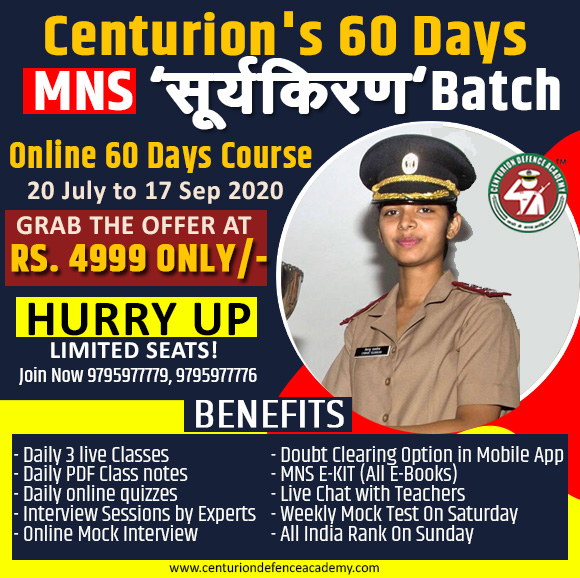 centurionaca's tweet photo. Join Centurion's 60 Days MNS 'सूर्यकिरण' #Batch !
Online 60 Days Course (20 July to 17 Sep 2020)
Hurry up...Limited seats
Grab the offer at Rs. 4999 only /-
For Detail Just Call: 9795977779, 9795977776
https://t.co/XQauRrevoU

#mnsonlinecourse #MNSCoaching https://t.co/PAnA6T2B4o