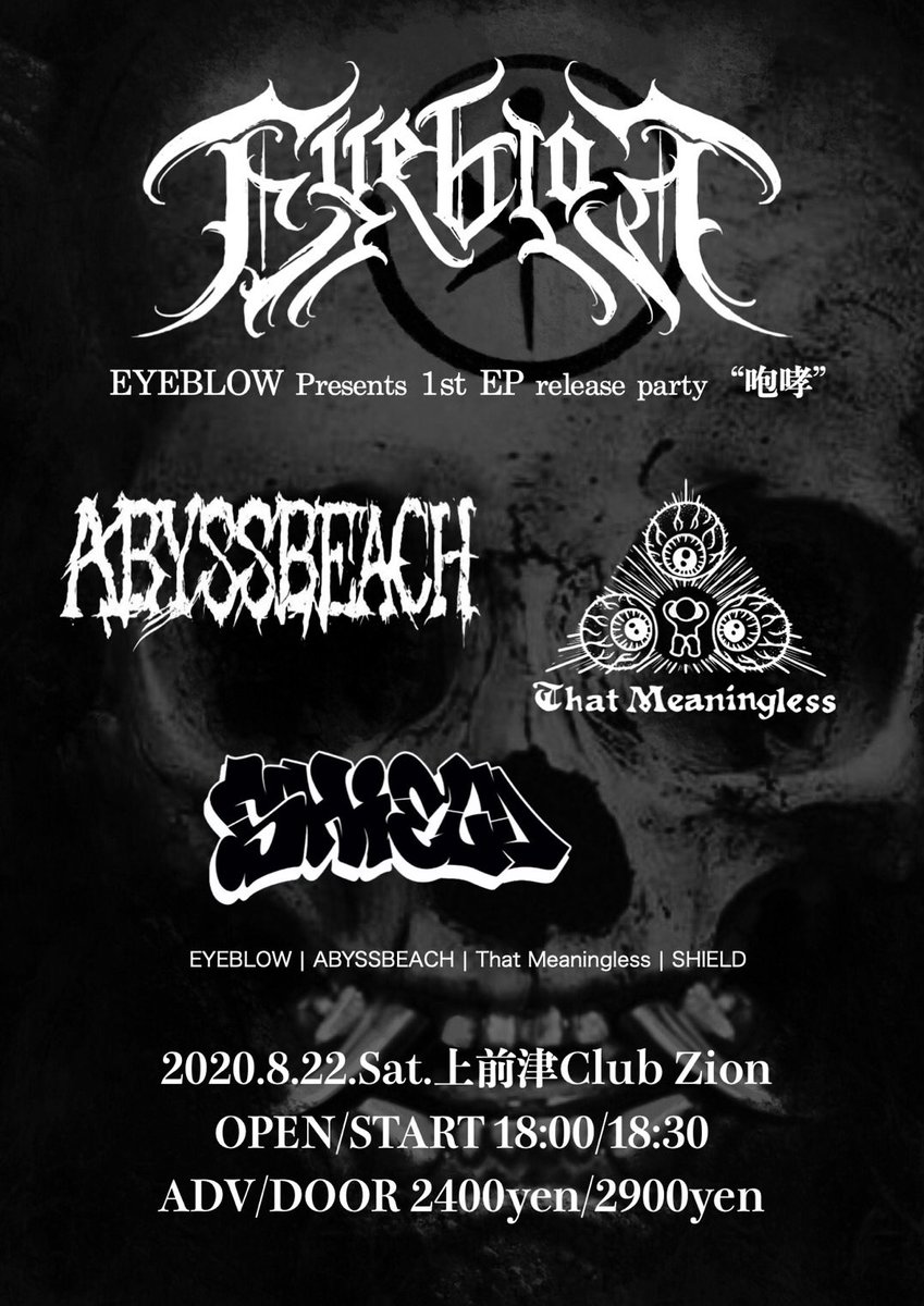 abyssbeach_052's tweet photo. ABYSSBEACH next…
8/22(土)@上前津Club ZION
5ヶ月ぶりのライブ どうぞよろしく！
EYEBLOW
ABYSSBEACH
That Meaningless
SHIELD
チケット予約DMにて受付中 https://t.co/jchW9Pq7y3