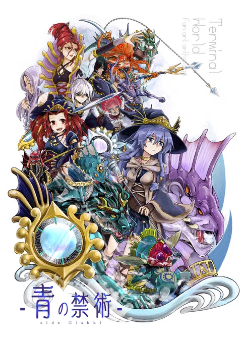 ガスタ/リチュアの生誕10周年を祝して、有志40名によるイラストアンソロ本と、表紙のイラストを使用したプレイマットをオンライン頒布します!ガスタとリチュアへの熱い思いの篭った合同本は必見!8/2 朝10時からこちらで注文受付開始!▷ガスタリチュア 