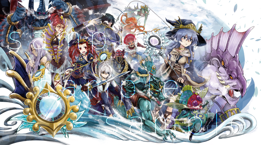 「ガスタ/リチュアの生誕10周年を祝して、有志40名によるイラストアンソロ本と、表」|ミフトのイラスト