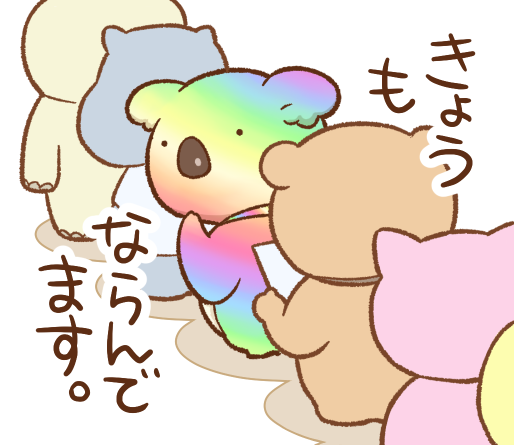Lineスタンプ宣伝のtwitterイラスト検索結果 Lineスタンプ宣伝のtwitterイラスト検索結果