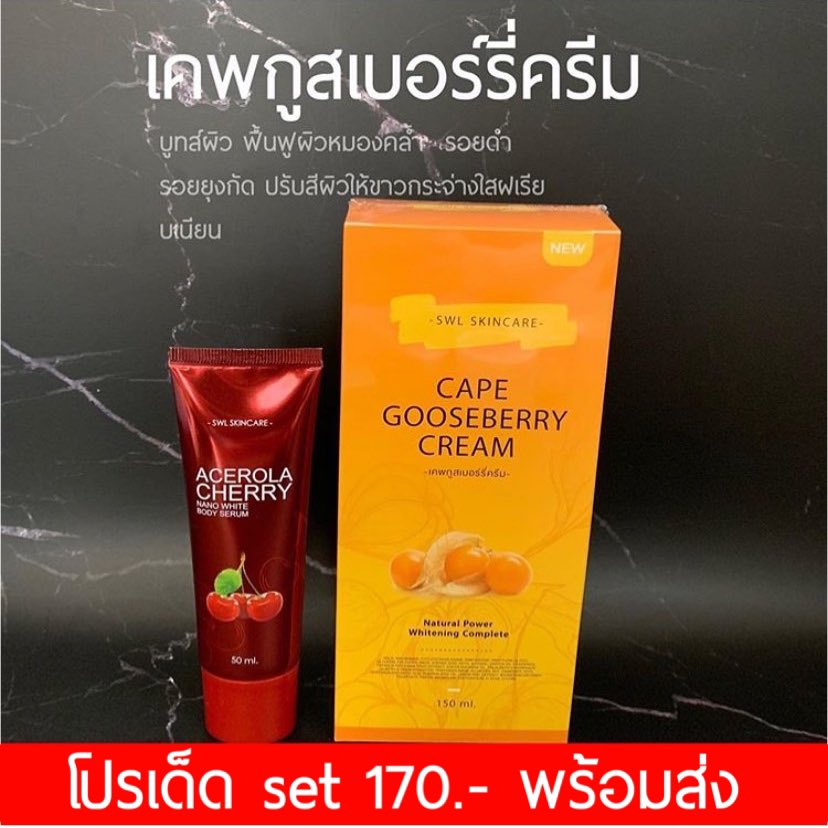 HSkincaer's tweet photo. #เคพกูสเบอร์รี่ https://t.co/Zbsawhq4i6