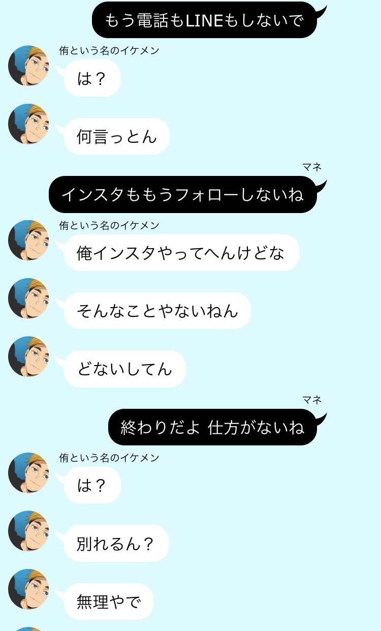 Twitter 上的 𝓛𝓲𝓪𝓶 侑に歌詞ドッキリしてみた 曲 ベイビーバイバイ Hqプラス 819プラス T Co Zmllzqkezu Twitter