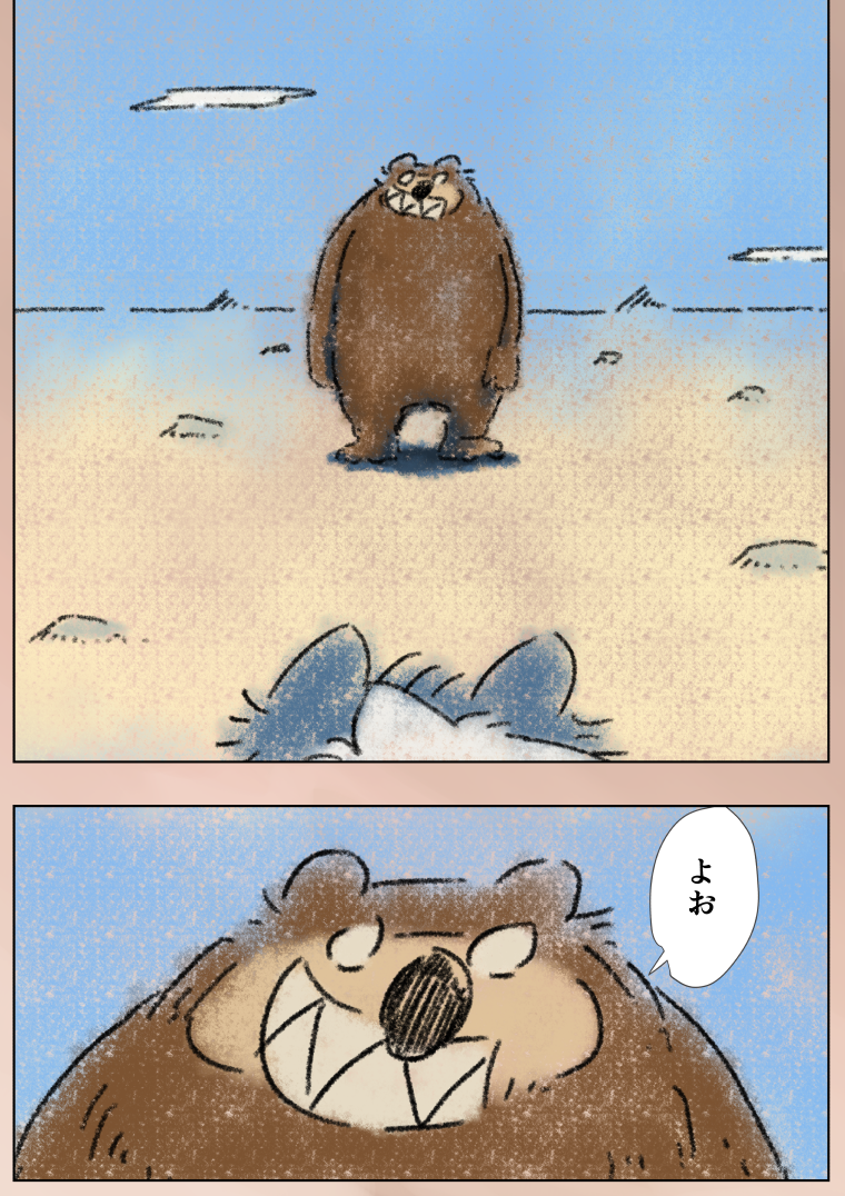 「眠れないオオカミ」20
(5/5) 