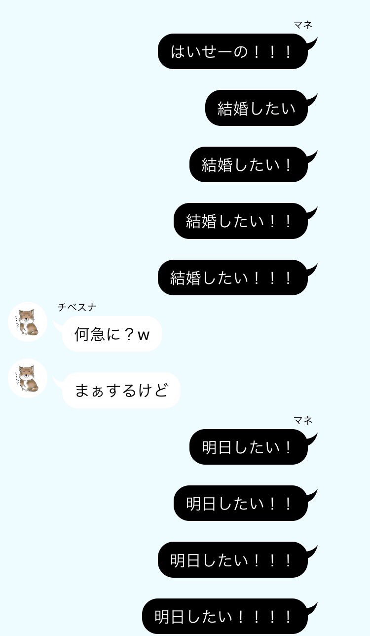 Twitter 上的 𝓛𝓲𝓪𝓶 角名に歌詞ドッキリしてみた 曲 結婚したい結婚したい結婚したい結婚したい Hqプラス 819プラス T Co Ez6gtwtrsv Twitter